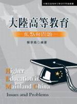 �j�������Ш|�J�I�P���D