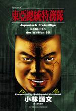 �F���`�ίS�ȶ�(��)