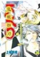 gMKYO(36)
