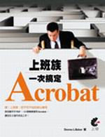WZڤ@dwAcrobat