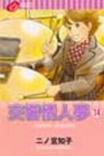 TH(14)