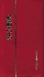 ���Ƥ��k(��6��)