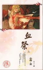 岽(W)