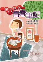 �ޤK�f���C�K���O