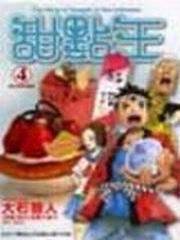 I(4)