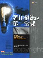 �ۧ@�v�k���Ĥ@���(2��2��)