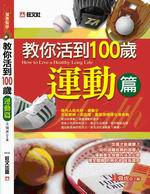 �ЧA����100���G�B�ʽg