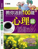 �ЧA����100���G�߲z�g