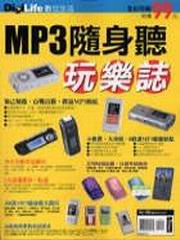 MP3Hťֻx