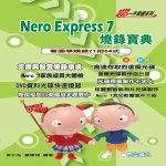 Nero Express 7�N���_��