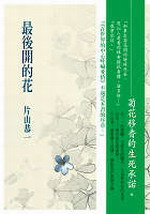 kk0144502.jpg