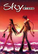 SkyGڤǶ(2)