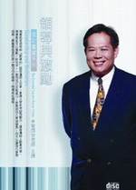 ��ɻP�E�y(��2CD)