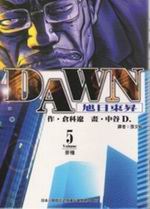 DAWNF@(5)
