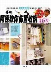 wЧAGm365