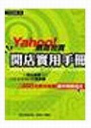 YahooI}ΤU
