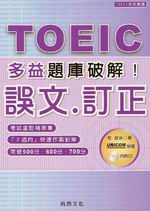 hqDw} TOEIC~Dq(1CD)