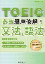 hqDw} TOEICkDyk(1CD)