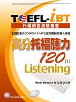 TOEFL-iBTťO120(1CD-ROM & MP3)