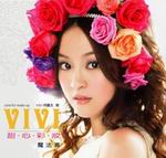 ViViU߱m]k