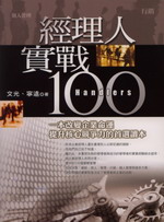 gzH100