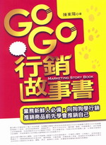 Go GoPGƮ