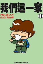 ڭ̳o@a(11)