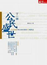 U@Ӥ@G@qPӪ|12