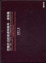 ���J�ުk����¦�P���ΡG�i���g