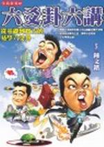 �����������G�q��¦���e�����Ǥ�����