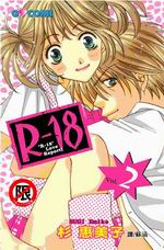 R@18(2)