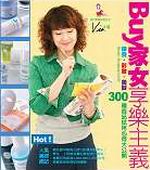 Buy�a�k�ɼ֥D�q�G�O�i�D�m���D���v300�ذӫ~�եΤ߱o�j���}