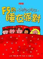 F5Φ笣
