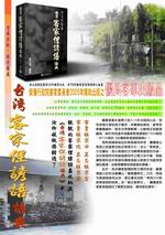 �x�W�Ȯa�Z�λy�y��G���������z