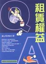 vqQ&A(睊)