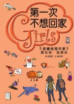 Girls(3)GĤ@Q^a
