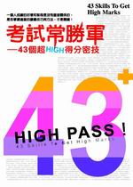 Ҹձ`ӭxG43ӶWHIGHoK