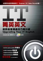IT�׭^�^��G��T���~���q�ޥ��A�ɯ�(1��+2CD)