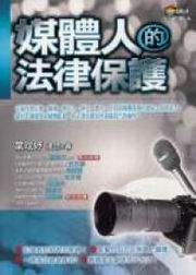 �C��H���k�߫O�@