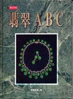 BAABC