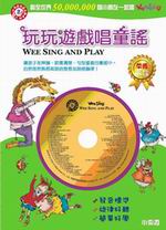 C۵(1+1CD)GWEE SING AND PLAY