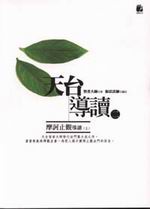 �ѥx��Ū�G�G���F���[��Ū(���G�U������)