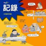 �O��(�@��+�@VCD)