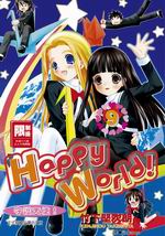 Happy World ! u@Ѩ(9)