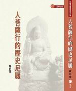 �H���Ħ檺���v���i