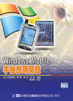 Windows Mobileζ}o(dҥФ)