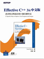 Effective C++ 3/e���媩