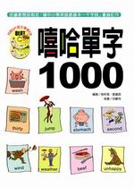 Hr1000(2+2CD)