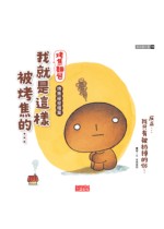 �N�J�ѥ]�G�ڴN�O�o�˳Q�N�J���K