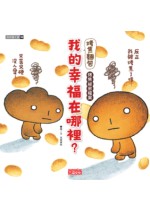 �N�J�ѥ]�G�ڪ����֦b���̡H